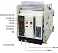 LYW1智能型万能式断路器
